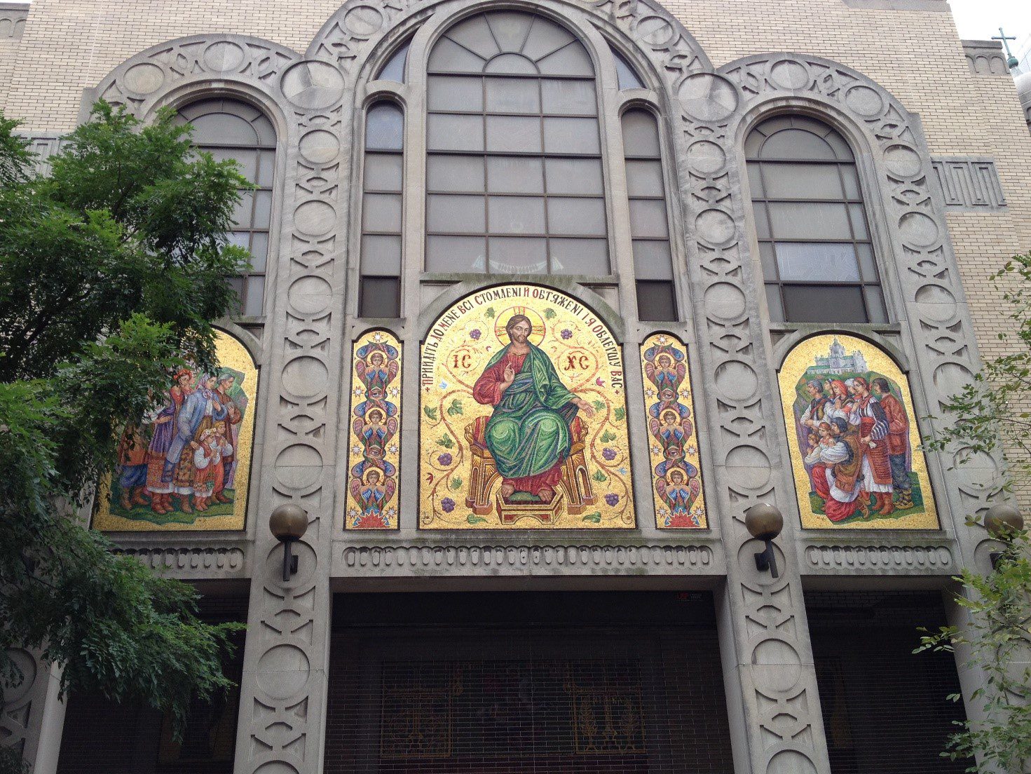 Saint George Church NYC Mosaics