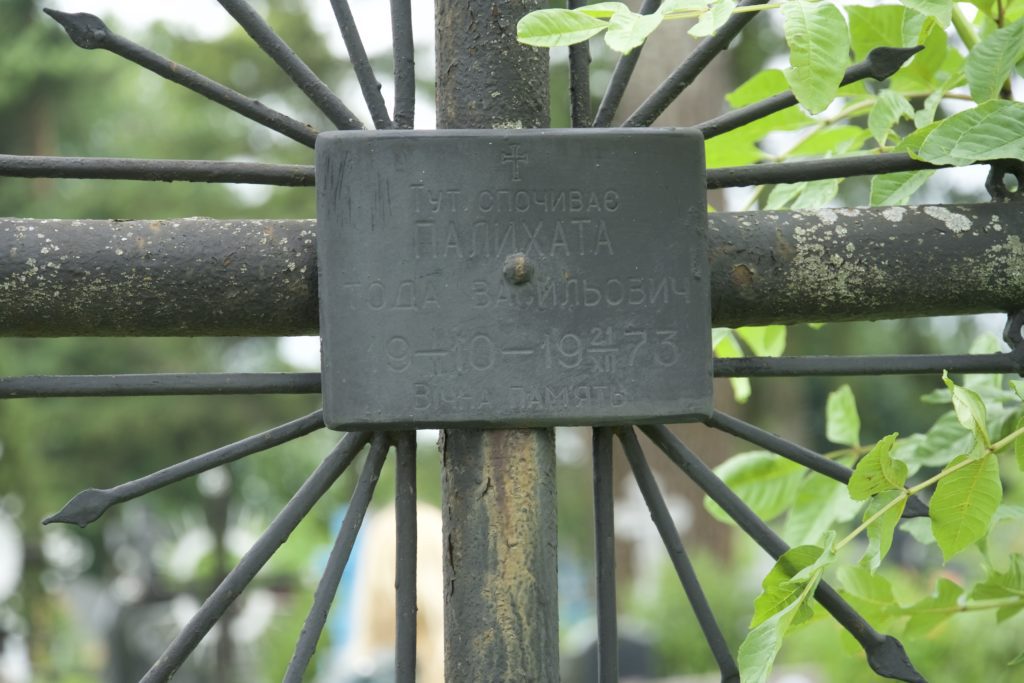 The Old Country: In Nomine Patris